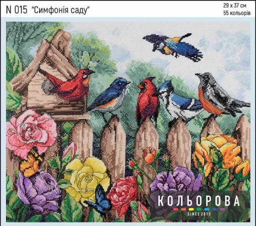 Набір для вишивки нитками "Симфонія саду" №015