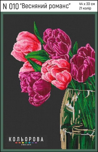 Набір для вишивки нитками &quot;Весняний романс&quot; №010