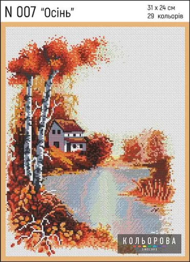 Набір для вишивки нитками &quot;Осінь&quot; №007