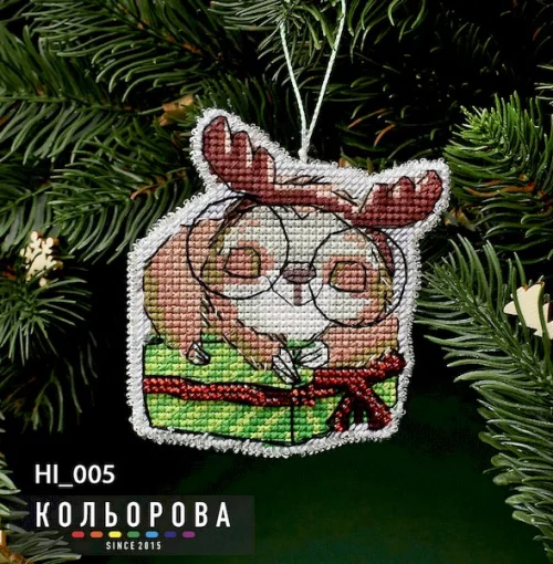 Новорічна іграшка на пластиковій основі НІ_005 &quot;Нікому не віддам&quot;