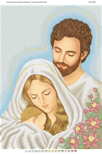 Святе сімейство 