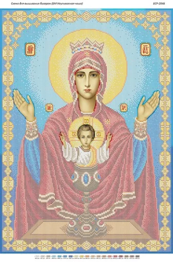 БМ Невипивана Чаша 