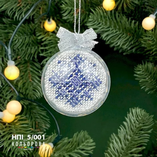 Набір пластикова іграшка НПІ_5/001 &quot;Новорічна ніч&quot;