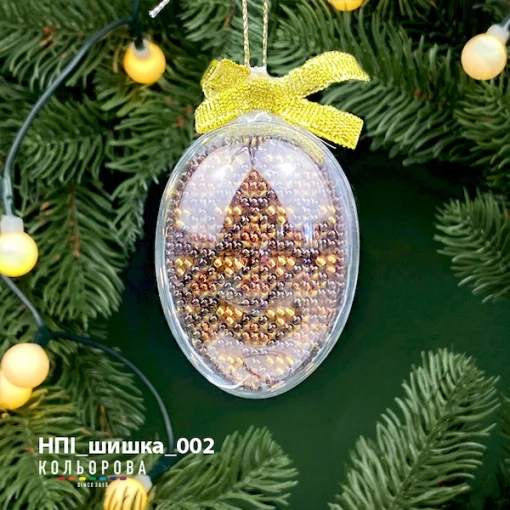 Набір пластикова іграшка НПІ_шишка_002 &quot;Золота красуня&quot;