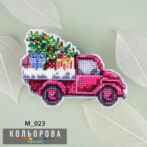 МАГНІТ М_023 &quot;Свято вже в дорозі&quot;