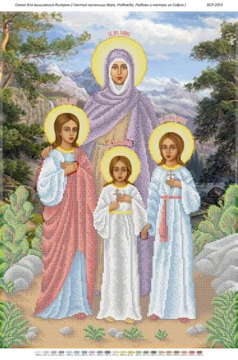 Св. мучениці Віра, Надія, Любов і матір їх Софія