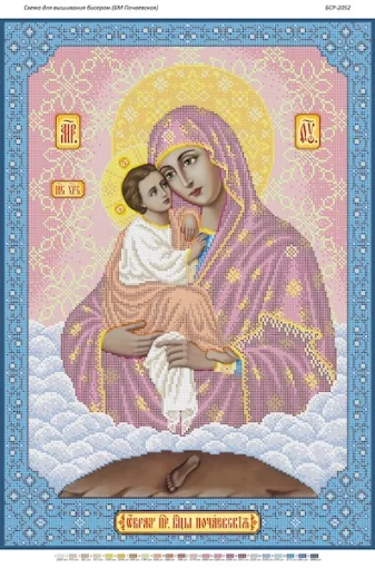 БМ Почаївська 