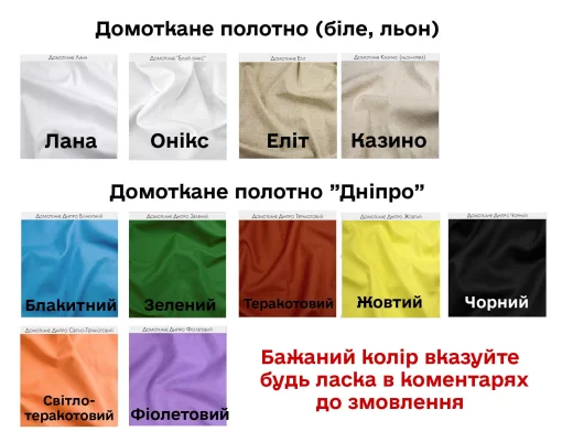 Плаття жіноче без рукавів ПЖ Б/Р-237
