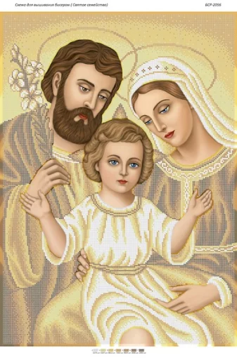 Святе сімейство (золото) 