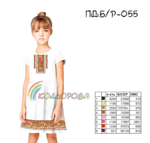 Плаття дитяче (5-10 років) ПДб/р-055