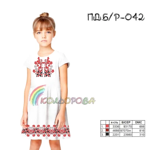 Плаття дитяче (5-10 років) ПДб/р-042