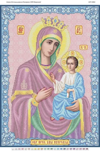 БМ Іверська