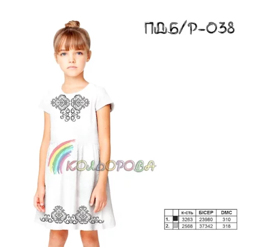 Плаття дитяче (5-10 років) ПДб/р-038