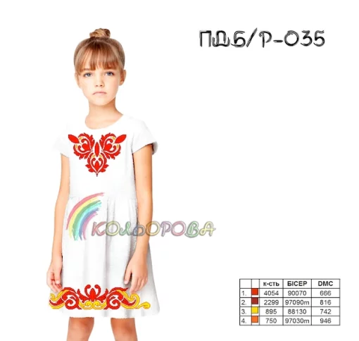 Плаття дитяче (5-10 років) ПДб/р-035