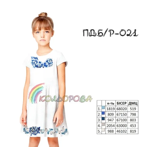 Плаття дитяче (5-10 років) ПДб/р-021