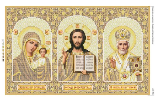 Врятуй і збережи (золото)