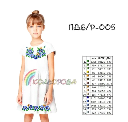 Плаття дитяче (5-10 років) ПДб/р-005