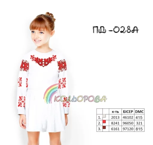 Плаття дитяче з рукавами (5-10 років) ПД-028А