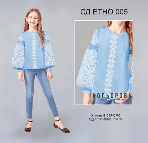 Сорочка дитяча в стилі Етно (дівчатка 5-10 років) СД Етно-005