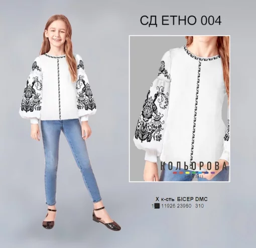 Сорочка дитяча в стилі Етно (дівчатка 5-10 років) СД Етно-004
