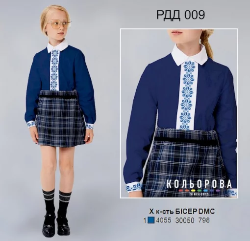 Сорочка комбінована для дівчинки (5-10 років) РДД-009