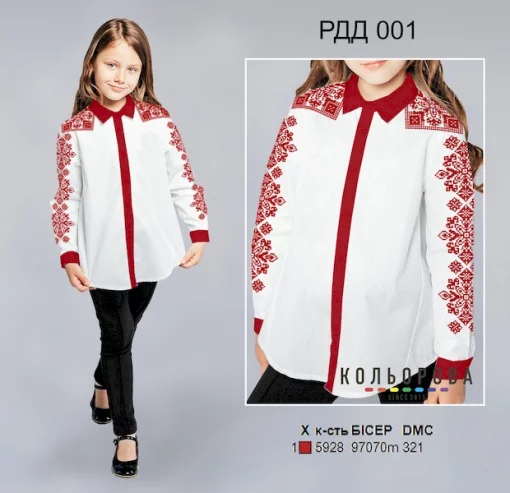 Сорочка комбінована для дівчинки (5-10 років) РДД-001