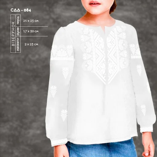 Сорочка дитяча (дівчатка 5-10 років) СДД-084