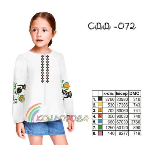 Сорочка дитяча (дівчатка 5-10 років) СДД-072