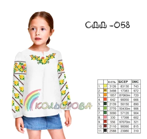 Сорочка дитяча (дівчатка 5-10 років) СДД-058
