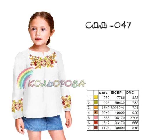 Сорочка дитяча (дівчатка 5-10 років) СДД-047