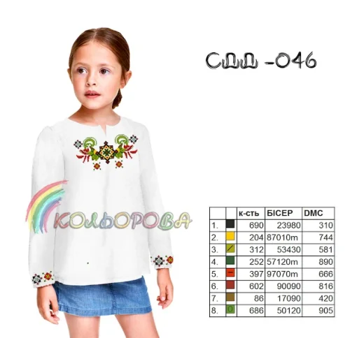 Сорочка дитяча (дівчатка 5-10 років) СДД-046