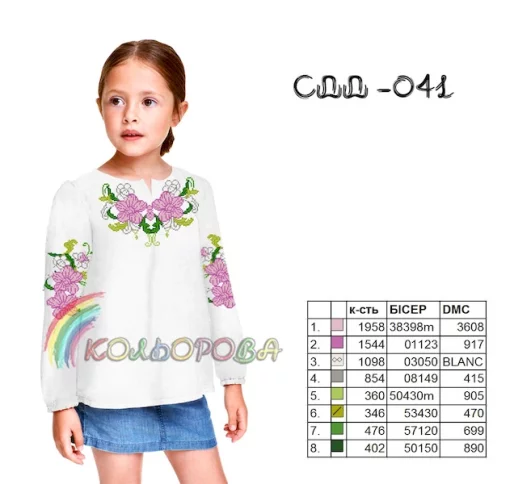 Сорочка дитяча (дівчатка 5-10 років) СДД-041