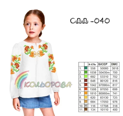 Сорочка дитяча (дівчатка 5-10 років) СДД-040