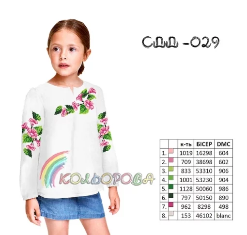 Сорочка дитяча (дівчатка 5-10 років) СДД-029