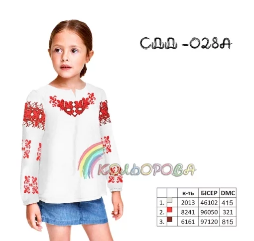 Сорочка дитяча (дівчатка 5-10 років) СДД-028А