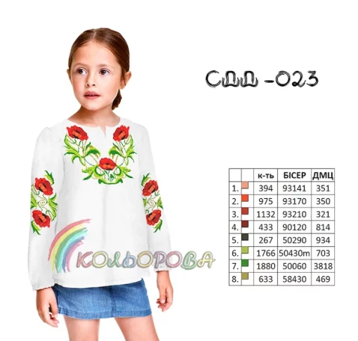 Сорочка дитяча (дівчатка 5-10 років) СДД-023