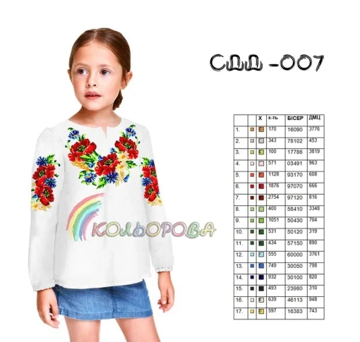 Сорочка дитяча (дівчатка 5-10 років) СДД-007