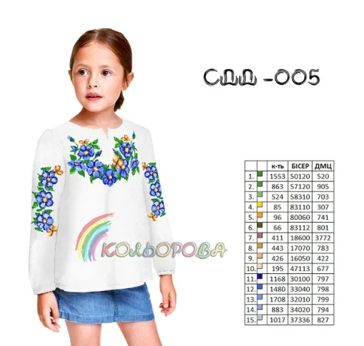 Сорочка дитяча (дівчатка 5-10 років) СДД-005