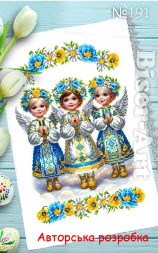 Великодній рушник, арт. 191