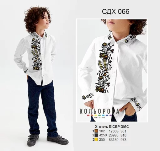 Сорочка дитяча для хлопчика СДХ-066