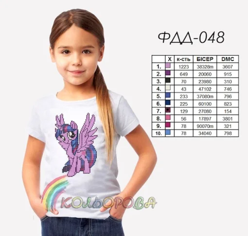 Футболка дитяча для вишивки ФДД-048