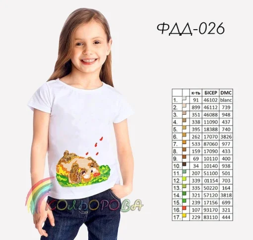 Футболка дитяча для вишивки ФДД-026