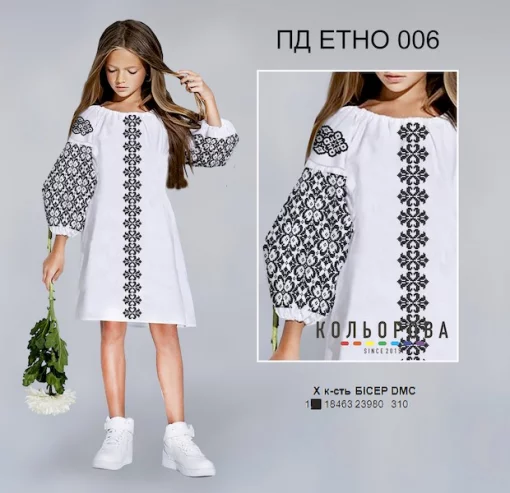 Плаття дитяче в стилі Етно (5-10 років) ПД Етно-006