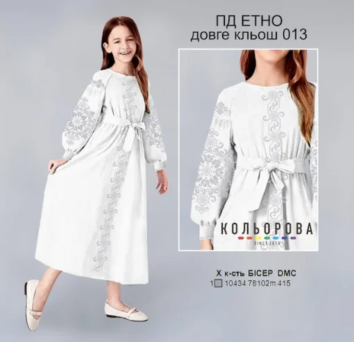 Плаття дитяче в стилі Етно (5-10 років) ПД Етно довге кльош-013