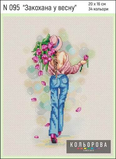 Набір для вишивки нитками &quot;Закохана у весну&quot; №095