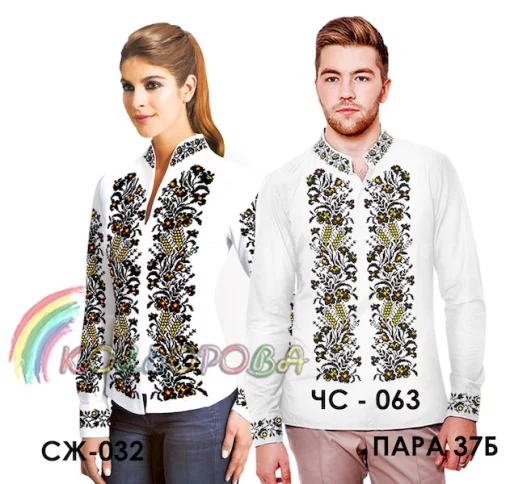 Парні вишиванки Пара 37Б