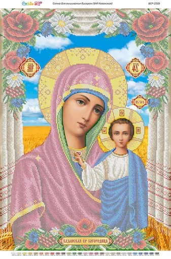 БМ Казанська 