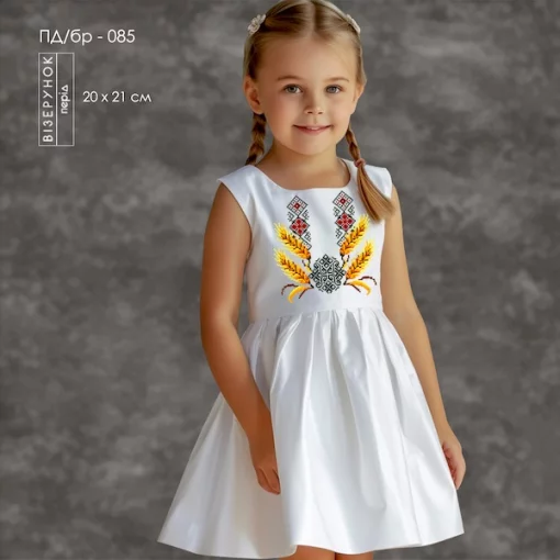 Плаття дитяче (5-10 років) ПДб/р-085