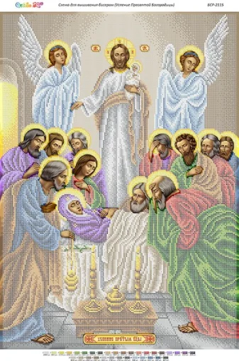 Успіння Пресвятої Богородиці