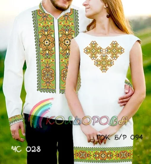 Парні вишиванки Пара 09А